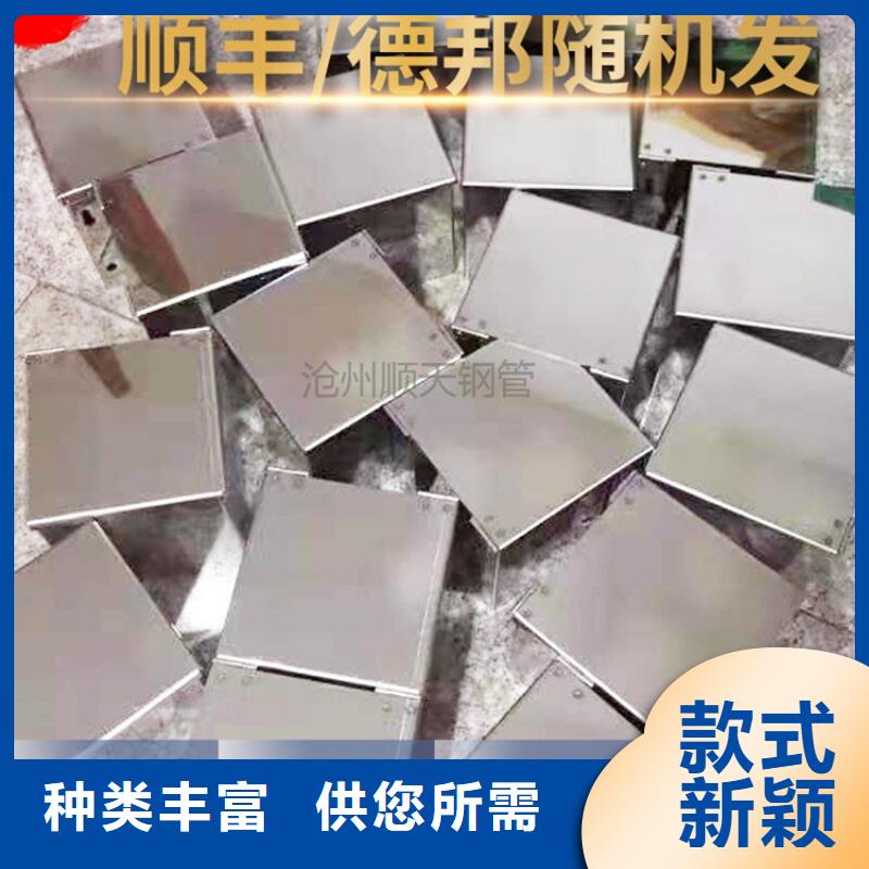 供應批發(fā)不銹鋼保護盒-省錢從源頭保證品質(zhì)