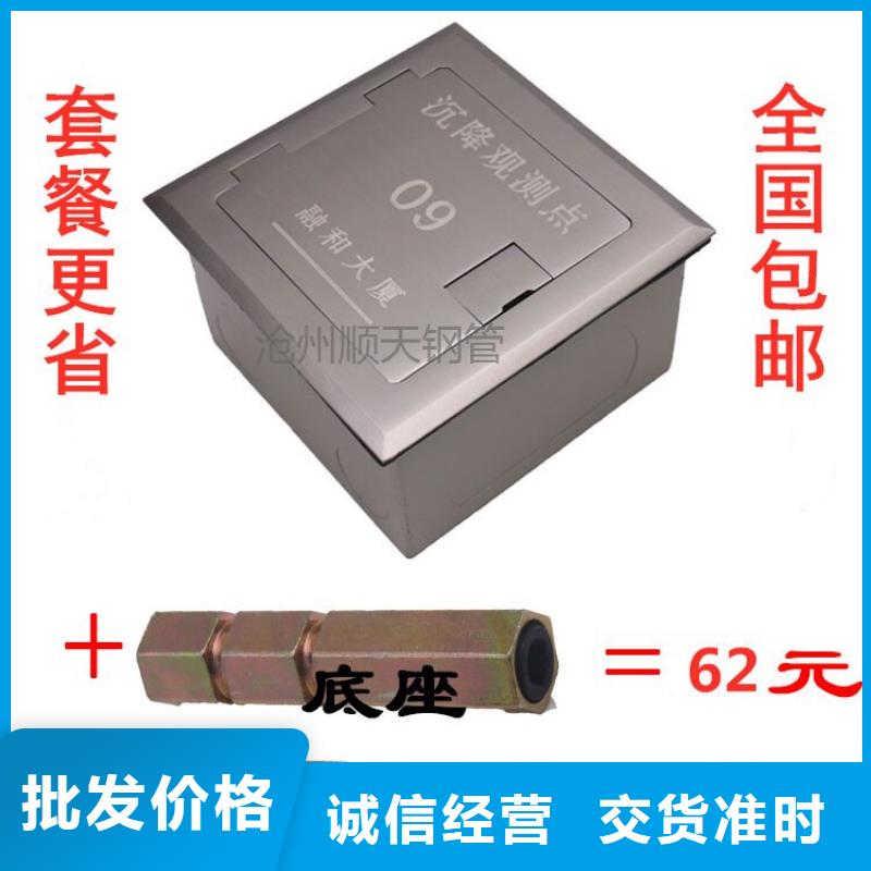 不锈钢保护盒-只做精品