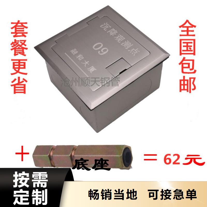 訂購不銹鋼保護盒怎么選？