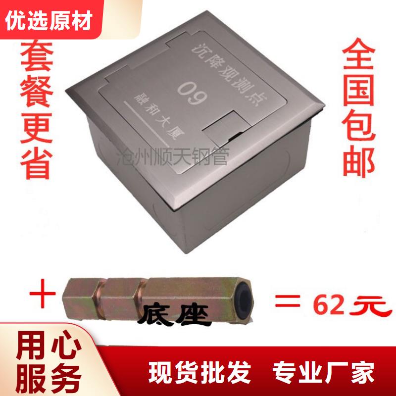 不銹鋼保護盒_不銹鋼保護盒