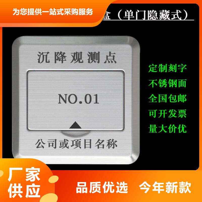 優(yōu)質(zhì)不銹鋼保護(hù)盒