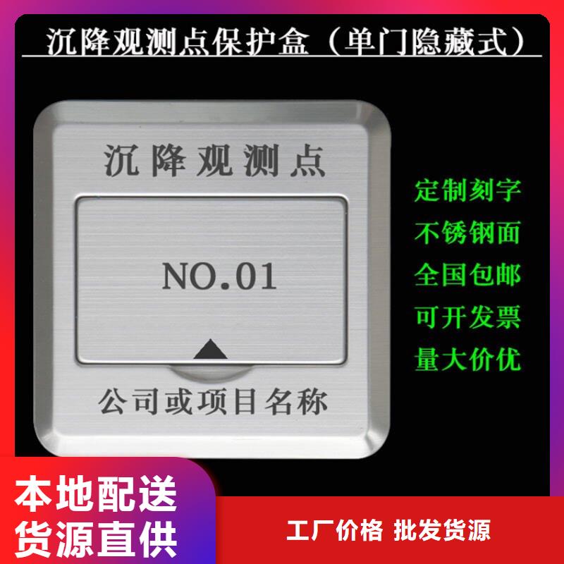 不銹鋼保護盒采購找口碑廠家