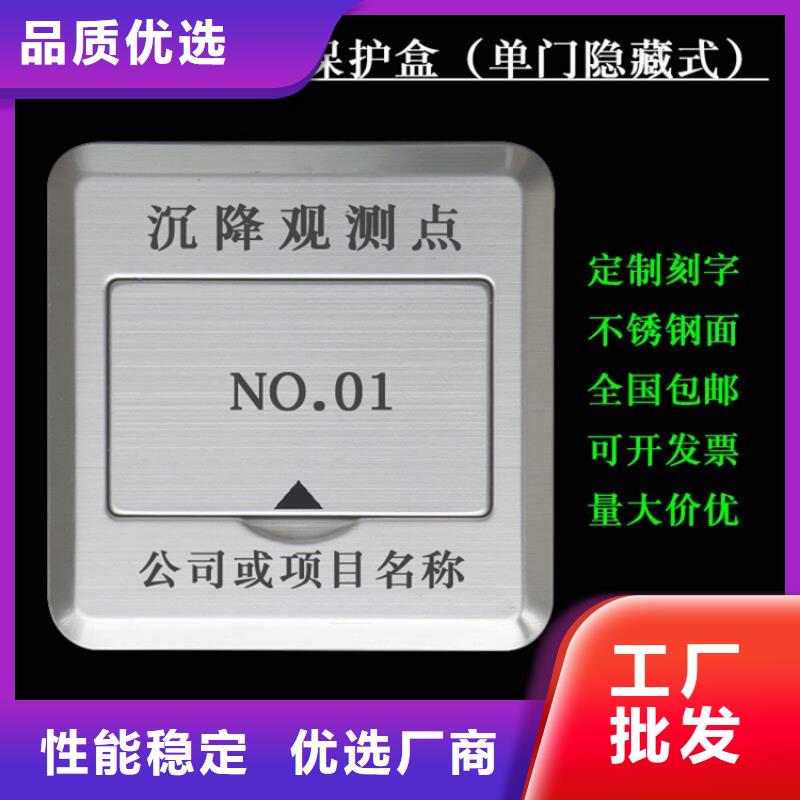 不锈钢保护盒厂家-高品质