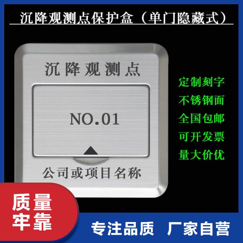 不銹鋼保護盒行情