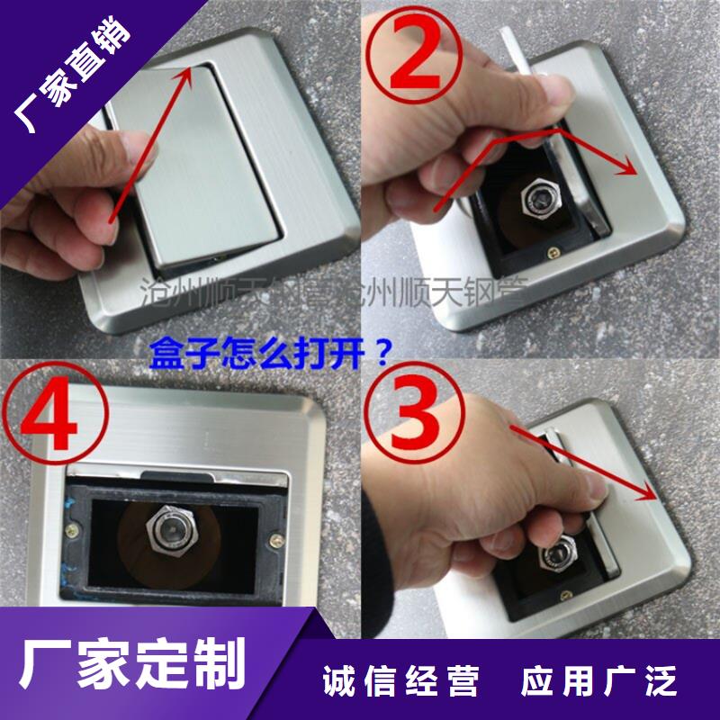 不銹鋼保護盒設計