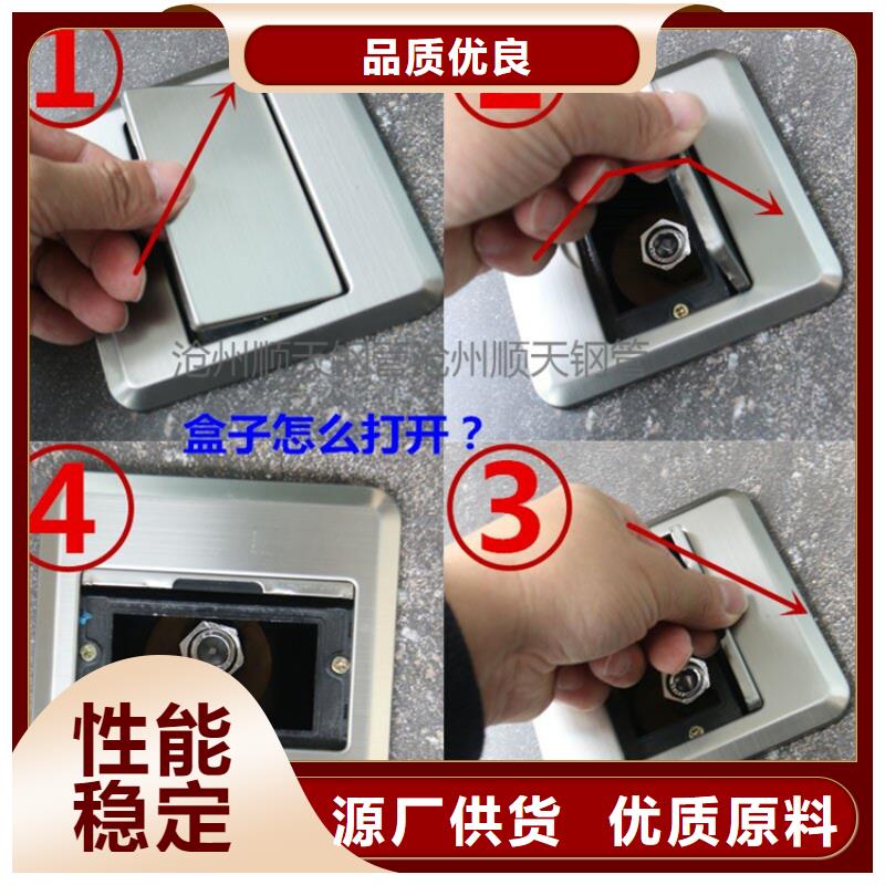 #不銹鋼保護(hù)盒#-價(jià)格透明