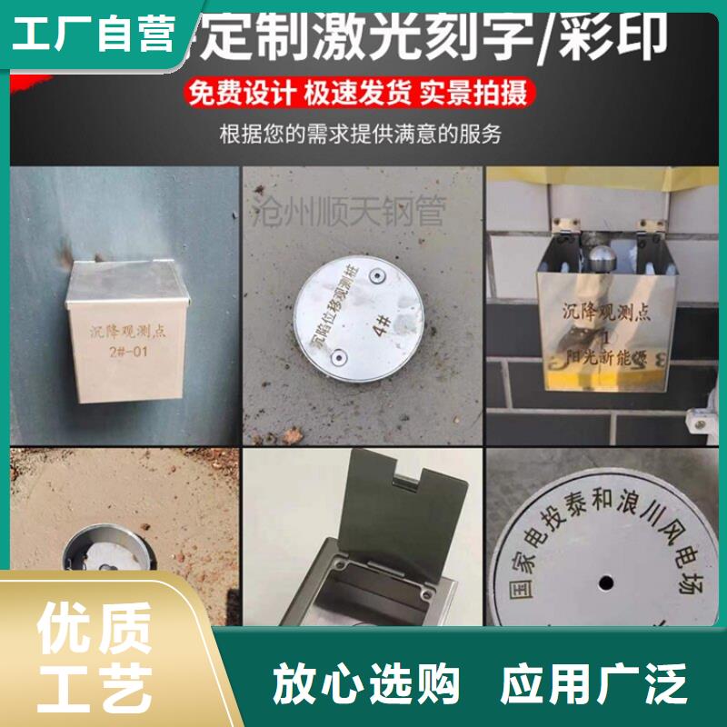 不銹鋼保護盒非標規格定做