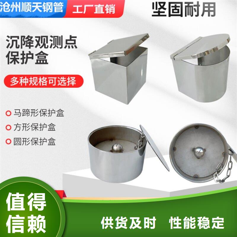 優(yōu)選：不銹鋼保護盒供應商