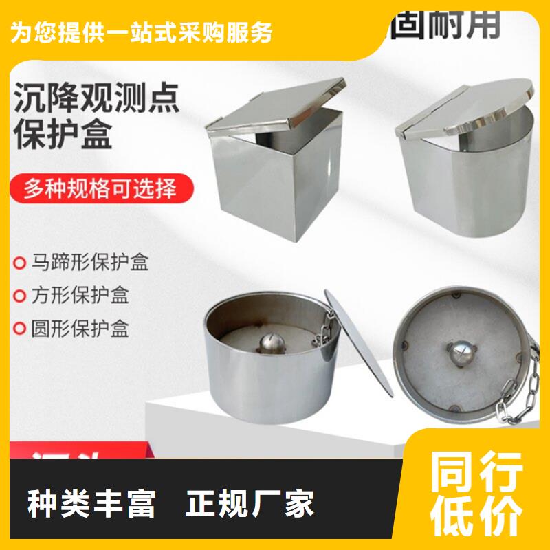 不銹鋼保護盒實體大廠-放心選購