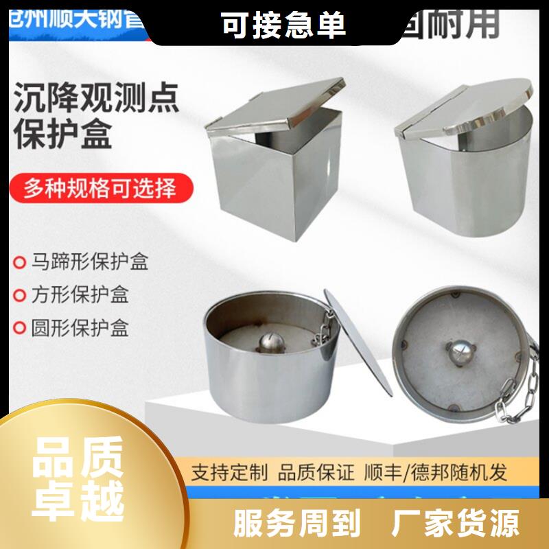 不銹鋼保護盒-順天鋼管有限公司