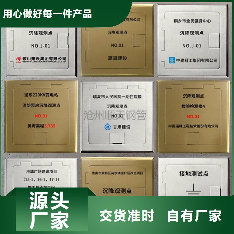 優(yōu)選：不銹鋼保護(hù)盒企業(yè)