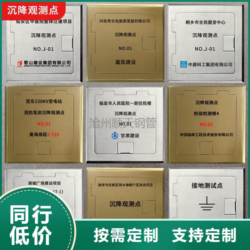 不銹鋼保護盒批發零售-定做_順天鋼管有限公司多行業適用