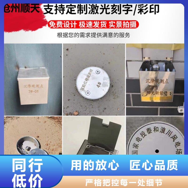 不銹鋼保護盒源頭好貨