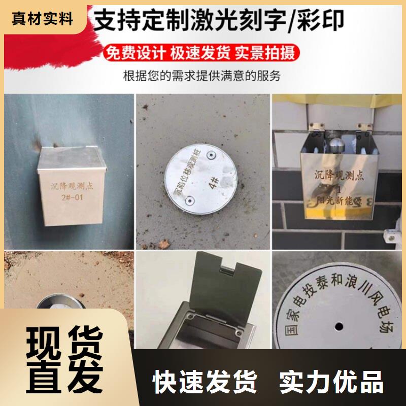 發貨及時的不銹鋼保護盒廠家廠家直接面向客戶