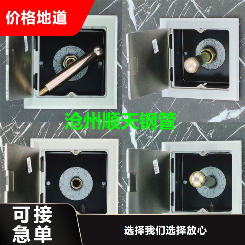 不銹鋼保護盒老品牌