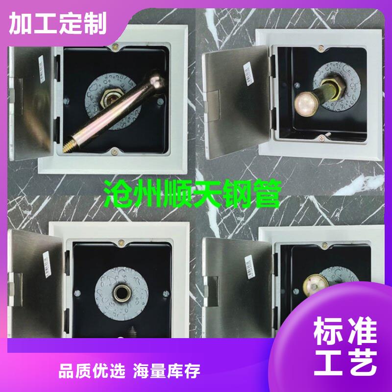 不銹鋼保護盒公司報價