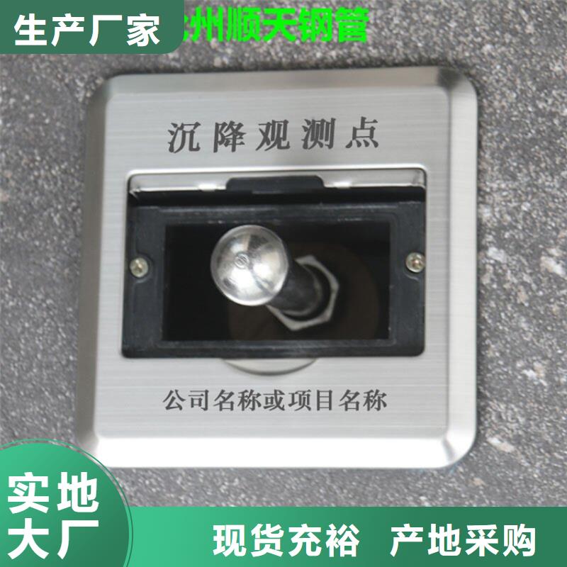不銹鋼保護盒材質好
