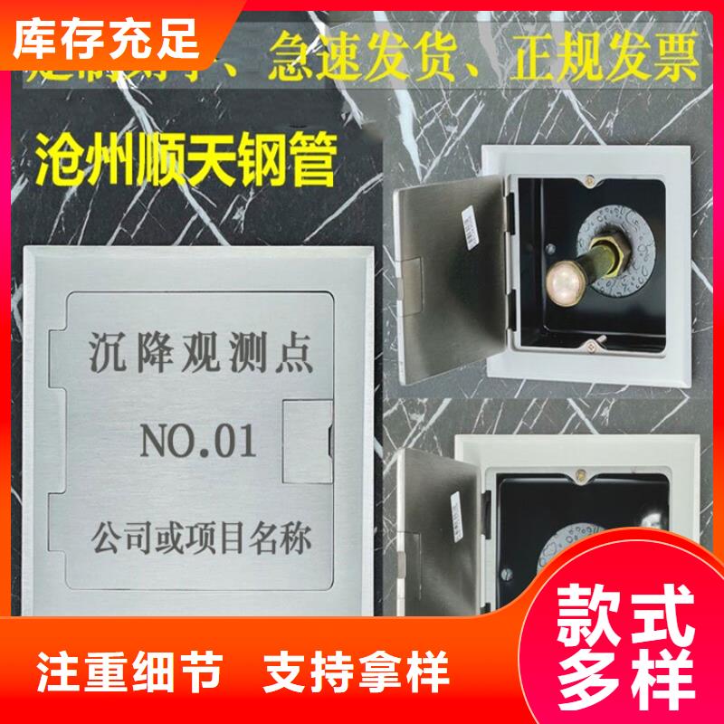 不銹鋼保護盒生產基地