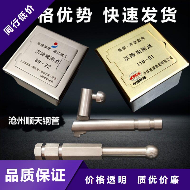 不銹鋼保護盒供應