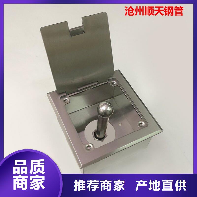 不锈钢保护盒老牌厂家
