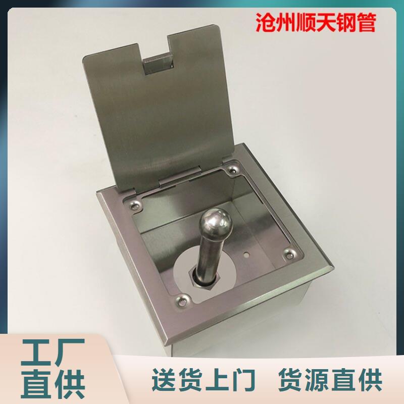 不銹鋼保護盒行業資訊