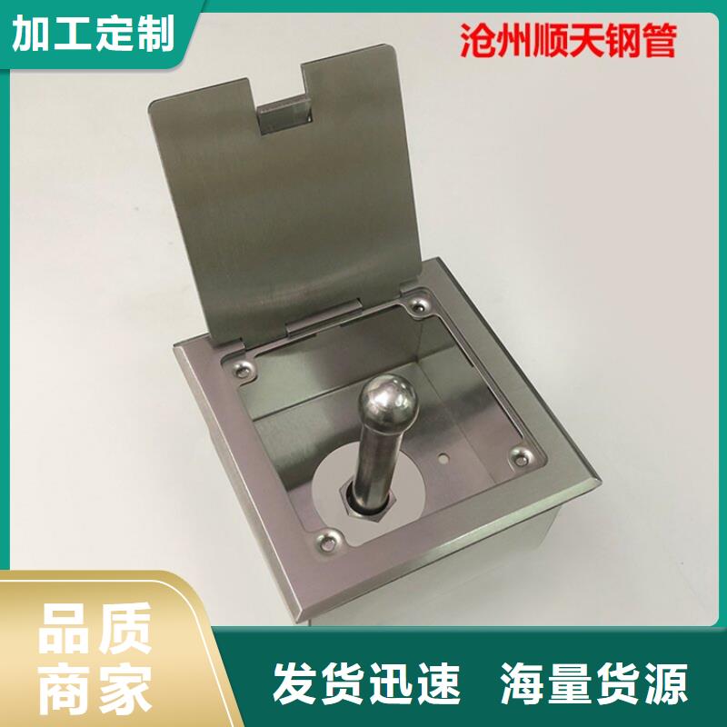 不銹鋼保護盒距您較近