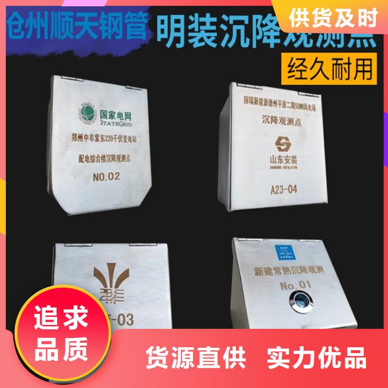 不銹鋼保護盒-好產品放心可靠
