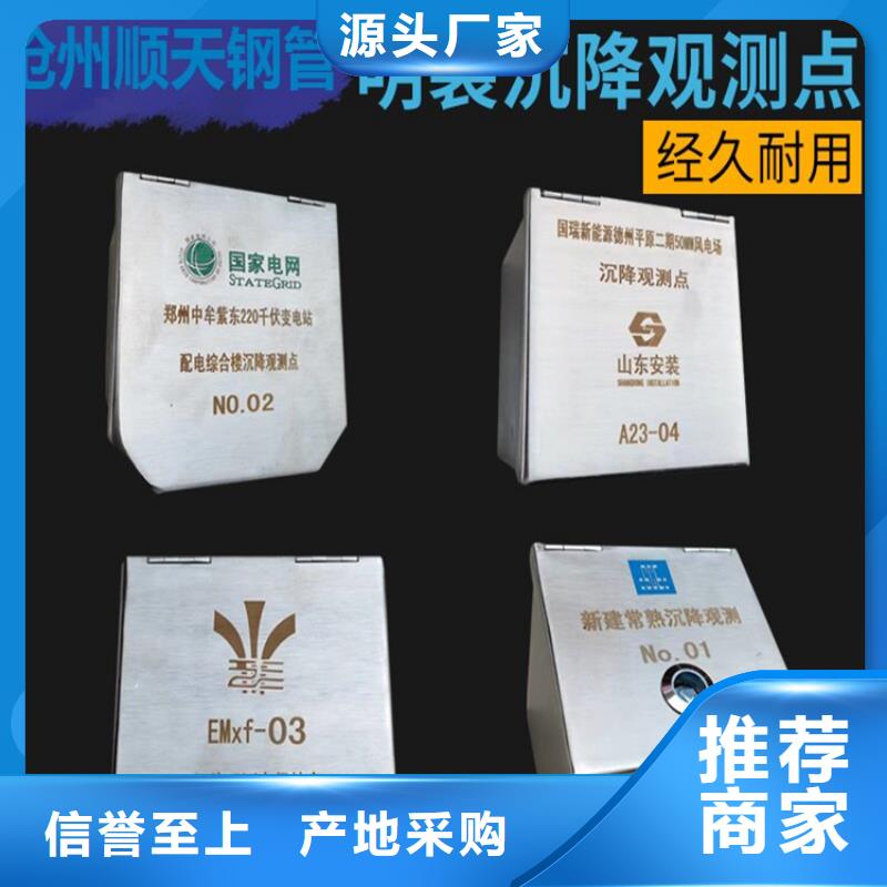 不銹鋼保護盒優惠中廠家直營