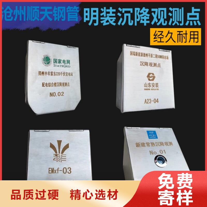 不銹鋼保護盒廠家-規格全本地制造商