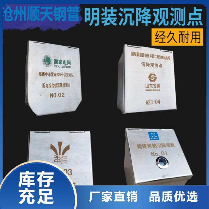 值得信賴的不銹鋼保護盒供應商