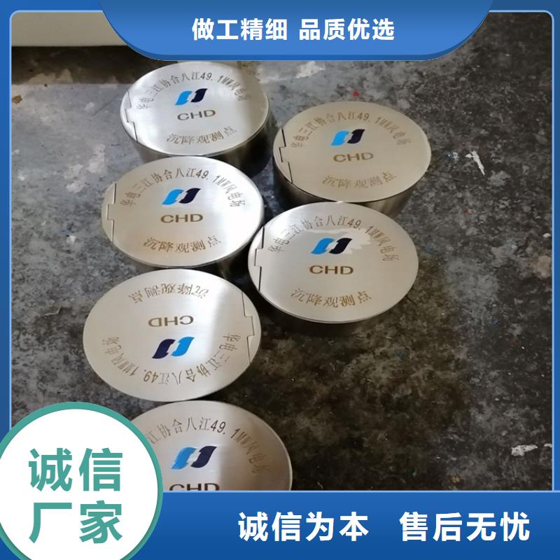 不銹鋼保護盒原廠