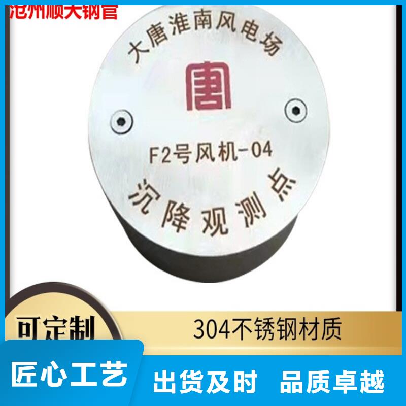 不锈钢保护盒随时报价