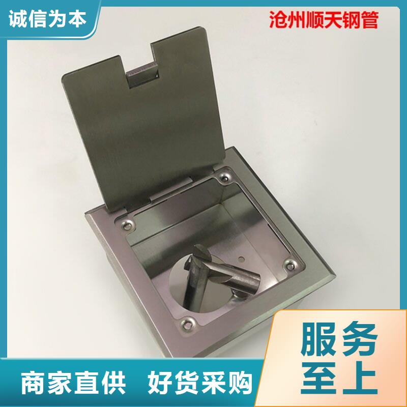 不銹鋼保護盒品質卓越本地制造商