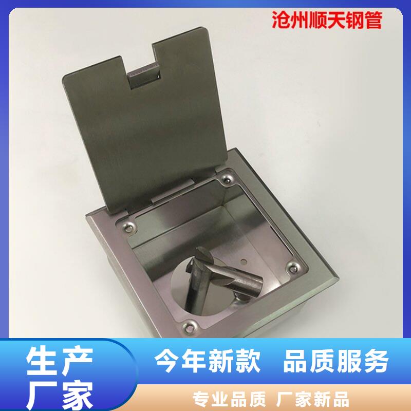 不銹鋼保護盒產(chǎn)地型號全價格低