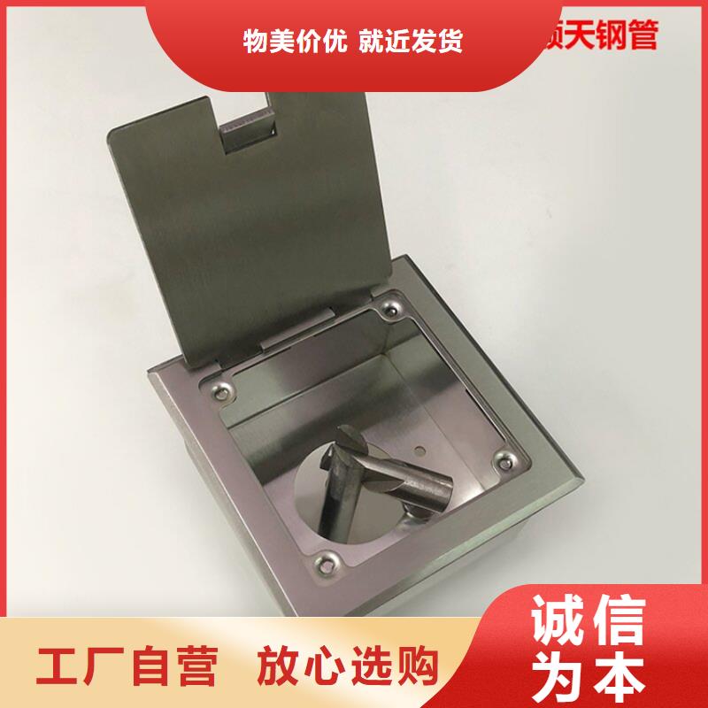 不銹鋼保護(hù)盒廠家-規(guī)格全