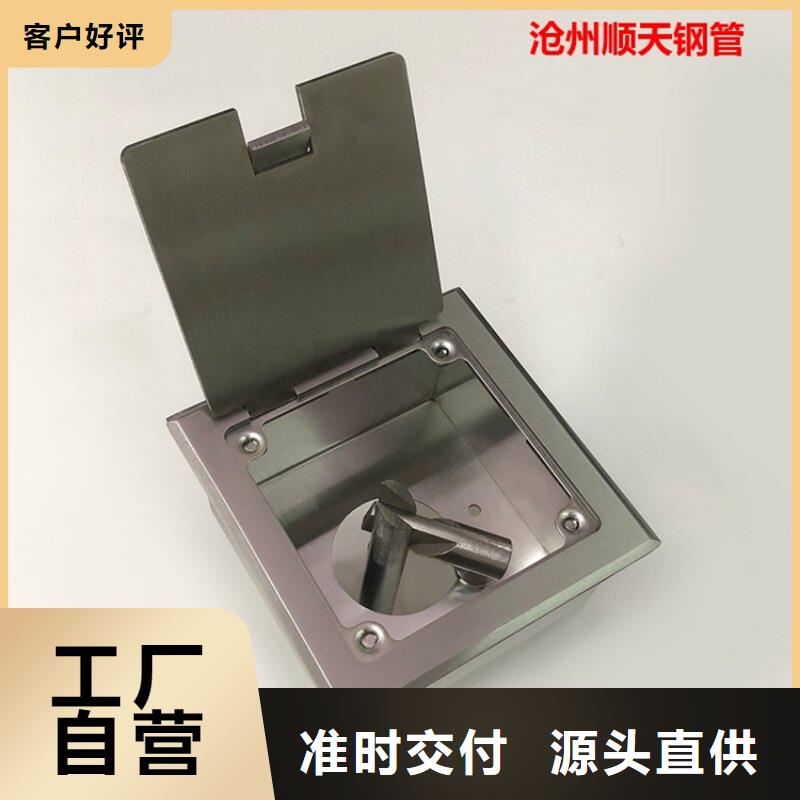 不銹鋼保護盒廠家-更專業