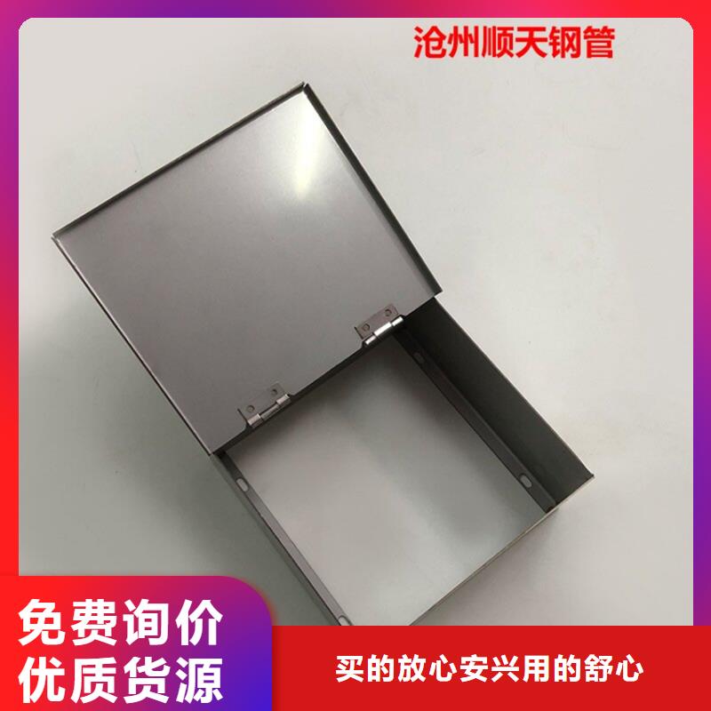 不銹鋼保護盒量大從優