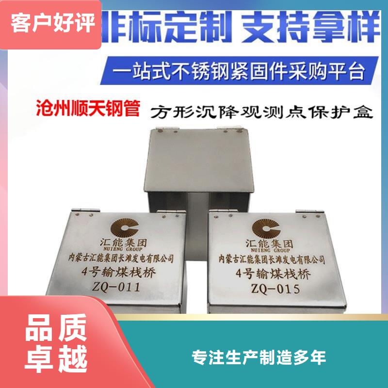 不銹鋼保護盒行業(yè)資訊