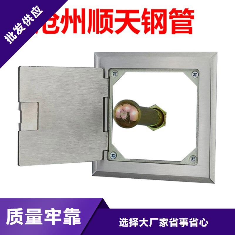 不銹鋼保護盒實力廠商
