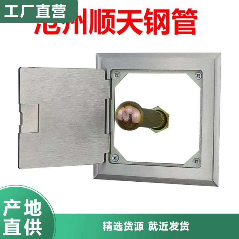 不銹鋼保護(hù)盒批發(fā)零售