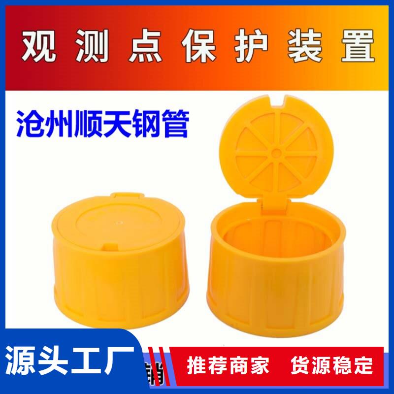 供應批發不銹鋼保護盒-好評