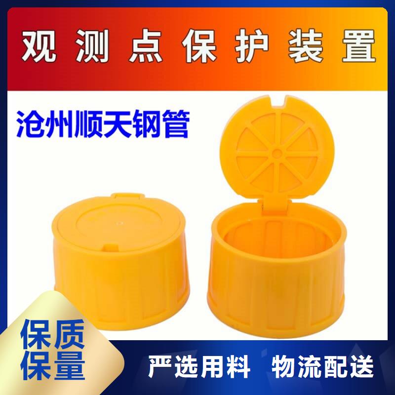 不銹鋼保護盒-好產品放心可靠