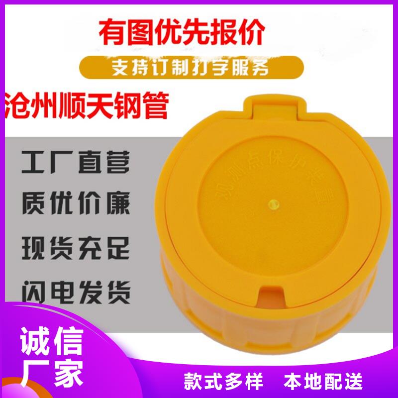 新產品：不銹鋼保護盒采購