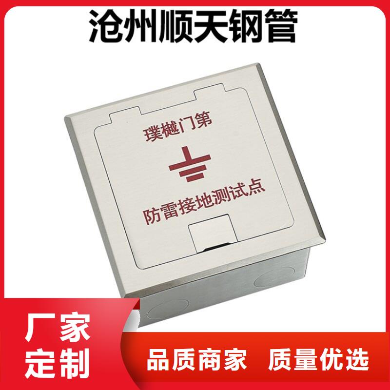 2025源頭廠家#不銹鋼保護盒#專業(yè)定制