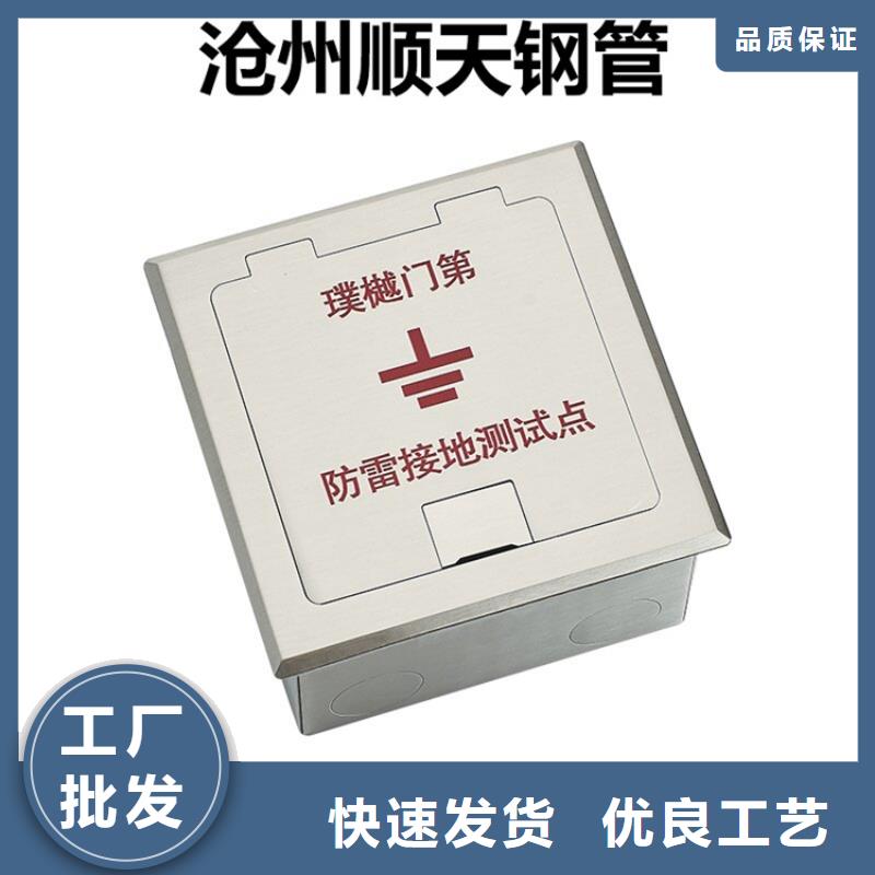 不銹鋼保護盒介紹