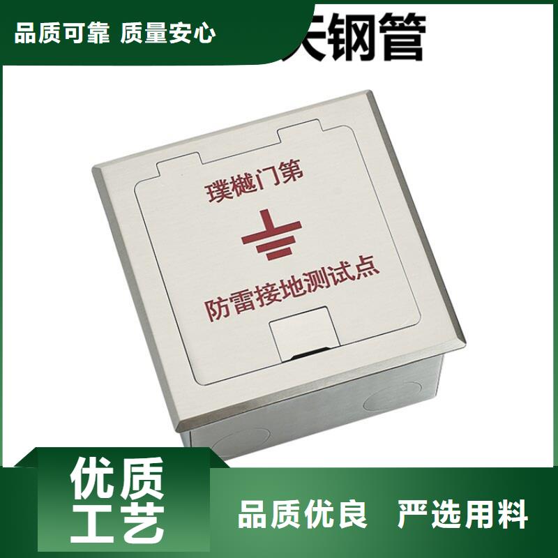 不銹鋼保護盒_多年制造經(jīng)驗