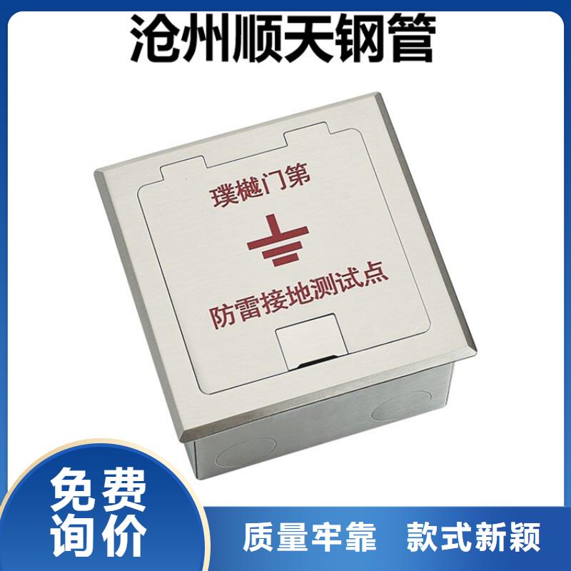 常年供應不銹鋼保護盒-品牌