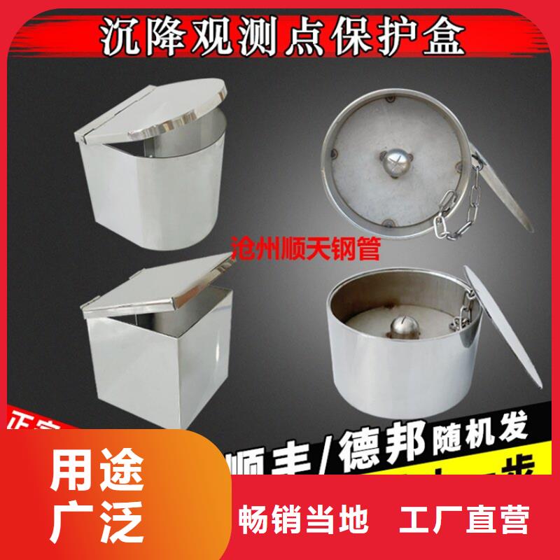 批发不锈钢保护盒_实力厂家规格型号全