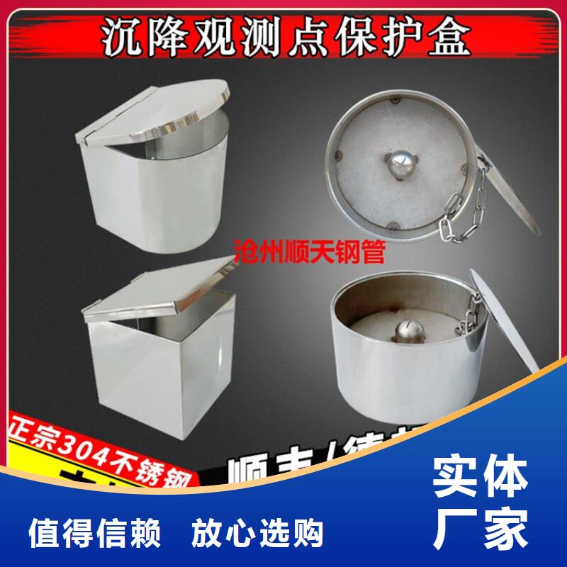 不銹鋼保護盒生產廠家質量過硬
