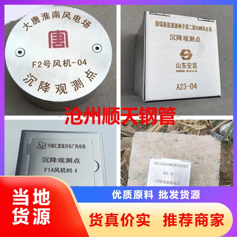 不銹鋼保護盒全國走貨